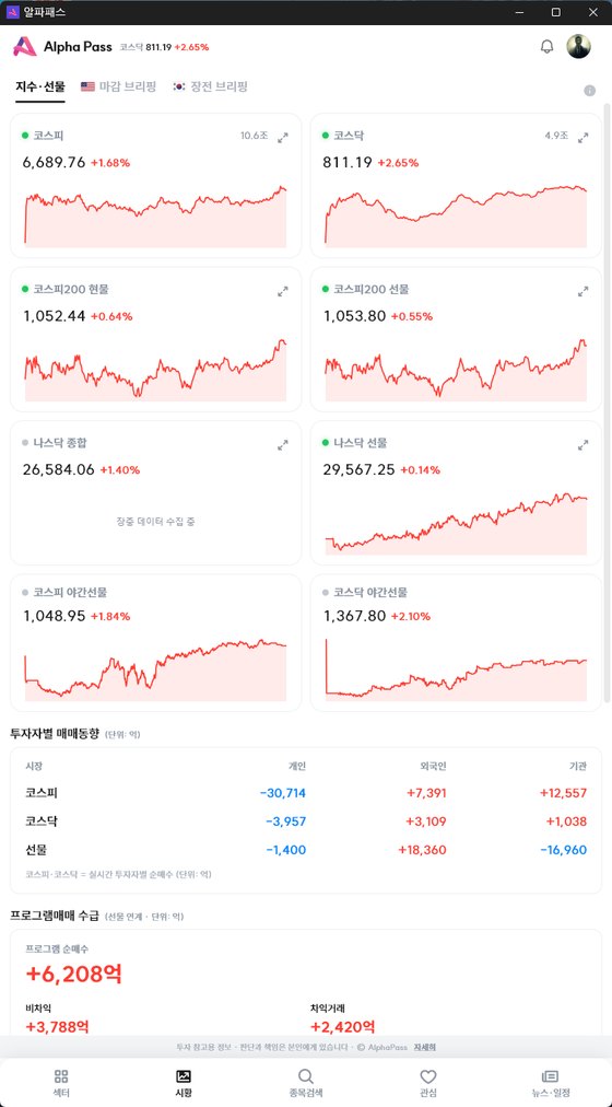 PC 시황 창